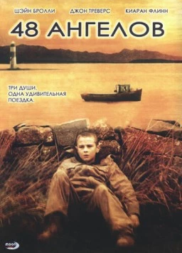 48 ангелов / 48 Angels (2007) фильм скачать через торрет бесплатно в хорошем качестве