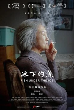 Рыба подо льдом / Bing xia de yu (2020) фильм скачать через торрет бесплатно в хорошем качестве