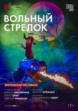 TheatreHD: Брегенцский фестиваль: Вольный стрелок / Der Freischütz - Von den Bregenzer Festspielen (2024) фильм скачать через торрет бесплатно в хорошем качестве