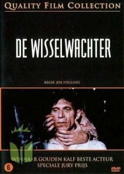 Стрелочник / De wisselwachter (1986) фильм скачать через торрет бесплатно в хорошем качестве