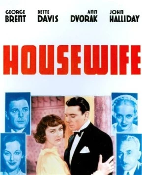 Домохозяйка / Housewife (1934) фильм скачать через торрет бесплатно в хорошем качестве