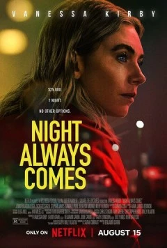 Ночь наступает всегда / Night Always Comes (2025) фильм скачать через торрет бесплатно в хорошем качестве