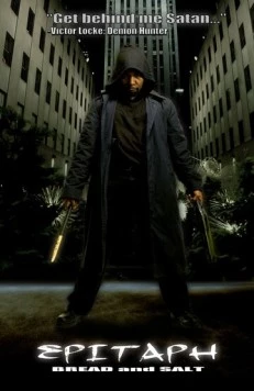 Эпитафия: Хлеб и соль / Epitaph: Bread and Salt (2013) фильм скачать через торрет бесплатно в хорошем качестве