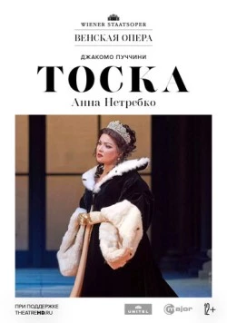 Венская опера: Тоска / Tosca (2020) фильм скачать через торрет бесплатно в хорошем качестве