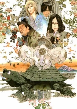 Любовь и мир / Rabu & Pisu (2015) фильм скачать через торрет бесплатно в хорошем качестве