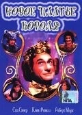 Новое платье короля / The Emperor's New Clothes (1987) фильм скачать через торрет бесплатно в хорошем качестве