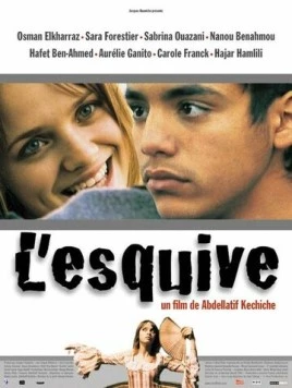 Увертка / L'esquive (2003) фильм скачать через торрет бесплатно в хорошем качестве