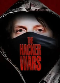 Хакерские войны / The Hacker Wars (2014) фильм скачать через торрет бесплатно в хорошем качестве