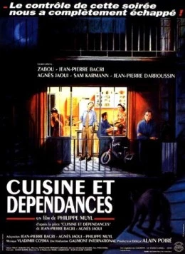 Кухня и зависимость / Cuisine et dépendances (1993) фильм скачать через торрет бесплатно в хорошем качестве