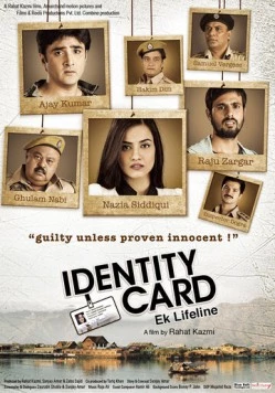 Удостоверение личности / Identity Card (2014) фильм скачать через торрет бесплатно в хорошем качестве