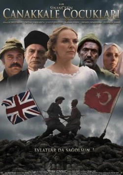 Дети Галлиполи / Çanakkale Çocuklari (2012) фильм скачать через торрет бесплатно в хорошем качестве