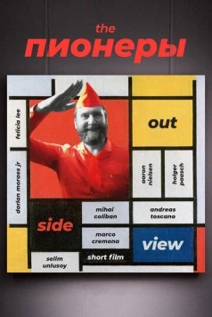 The Пионеры (2020) фильм скачать через торрет бесплатно в хорошем качестве