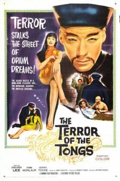 Террор тайного общества / The Terror of the Tongs (1961) фильм скачать через торрет бесплатно в хорошем качестве
