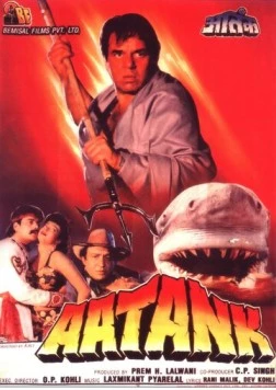 Челюсти / Aatank (1996) фильм скачать через торрет бесплатно в хорошем качестве