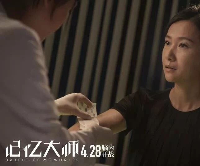 Битва воспоминаний (2017) скачать торрент файл Битва воспоминаний (2017) фильм скачать торрент файл