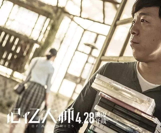 Битва воспоминаний (2017) скачать торрент бесплатно Битва воспоминаний (2017) фильм скачать торрент бесплатно