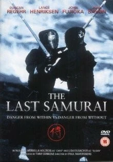 Последний самурай / The Last Samurai (1990) фильм скачать через торрет бесплатно в хорошем качестве