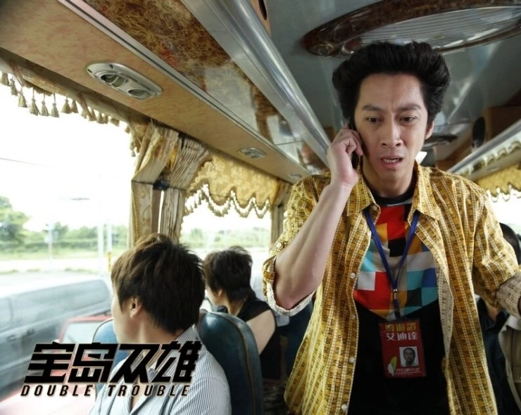 Двойные неприятности (2012) скачать торрент бесплатно Двойные неприятности (2012) фильм скачать торрент бесплатно