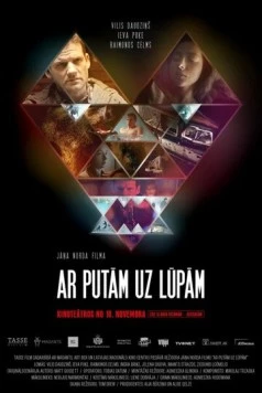 С пеной у рта / Ar Putam uz Lupam (2017) фильм скачать через торрет бесплатно в хорошем качестве