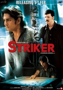 Борец / Striker (2010) фильм скачать через торрет бесплатно в хорошем качестве