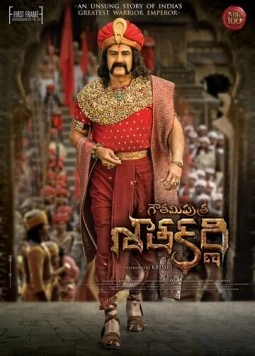 Сатакарни, сын Гаутами / Gautamiputra Satakarni (2017) фильм скачать через торрет бесплатно в хорошем качестве