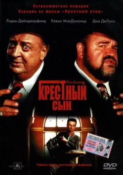 Крестный сын / The Godson (1998) фильм скачать через торрет бесплатно в хорошем качестве