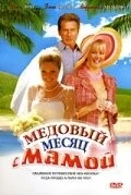 Медовый месяц с мамой / Honeymoon with Mom (2006) фильм скачать через торрет бесплатно в хорошем качестве