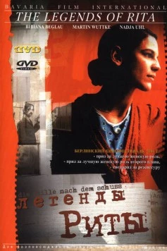 Легенды Риты / Die Stille nach dem Schuss (2000) фильм скачать через торрет бесплатно в хорошем качестве