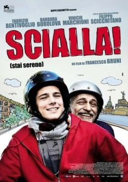 Ништяк! / Scialla! (Stai sereno) (2011) фильм скачать через торрет бесплатно в хорошем качестве