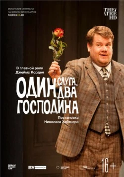 Один слуга, два господина / National Theatre Live: One Man, Two Guvnors (2011) фильм скачать через торрет бесплатно в хорошем качестве