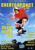 Скейтборд / The Skateboard Kid (1993) фильм скачать через торрет бесплатно в хорошем качестве