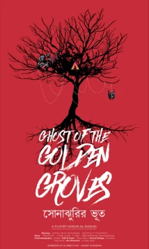 Призрак Золотой рощи / Ghost of the Golden Groves (2019) фильм скачать через торрет бесплатно в хорошем качестве