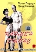 Кармен Джонс / Carmen Jones (1954) фильм скачать через торрет бесплатно в хорошем качестве