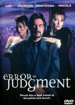 Ошибочное мнение / Error in Judgment (1999) фильм скачать через торрет бесплатно в хорошем качестве