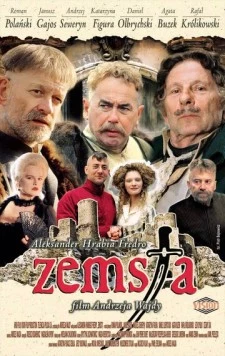Месть / Zemsta (2002) фильм скачать через торрет бесплатно в хорошем качестве