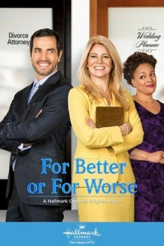 К лучшему или к худшему / For Better or for Worse (2014) фильм скачать через торрет бесплатно в хорошем качестве