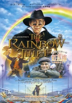 Похититель радуги / The Rainbow Thief (1990) фильм скачать через торрет бесплатно в хорошем качестве