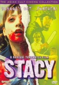 Стэйси: Атака зомби-школьниц / Stacy (2001) фильм скачать через торрет бесплатно в хорошем качестве