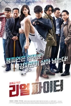 Настоящий боец / Rieol paiteo (2020) фильм скачать через торрет бесплатно в хорошем качестве