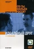 Идеальный друг / Un ami parfait (2005) фильм скачать через торрет бесплатно в хорошем качестве