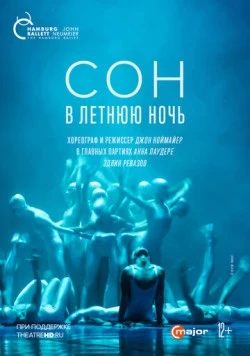 Сон в летнюю ночь / Midsummer Nights Dream (2021) фильм скачать через торрет бесплатно в хорошем качестве