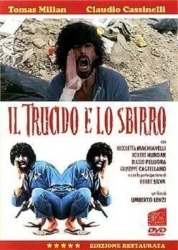 Маньяк и крутой полицейский / Il trucido e lo sbirro (1976) фильм скачать через торрет бесплатно в хорошем качестве