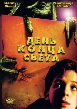 День конца света / The Day the World Ended (2001) фильм скачать через торрет бесплатно в хорошем качестве