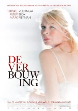 Ремонт / De verbouwing (2012) фильм скачать через торрет бесплатно в хорошем качестве