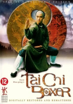 Мастер тайчи 2 / Tai ji quan (1996) фильм скачать через торрет бесплатно в хорошем качестве