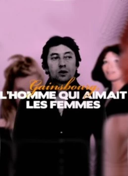 Мужчина, который любил женщин / Gainsbourg, l'homme qui aimait les femmes (2010) фильм скачать через торрет бесплатно в хорошем качестве