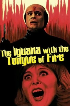 Игуана с огненным языком / L'iguana dalla lingua di fuoco (1971) фильм скачать через торрет бесплатно в хорошем качестве