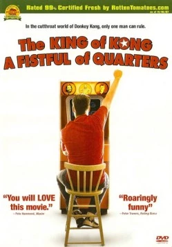 Король Конга / The King of Kong (2007) фильм скачать через торрет бесплатно в хорошем качестве
