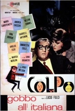 Ограбление по-итальянски / Colpo gobbo all'italiana (1962) фильм скачать через торрет бесплатно в хорошем качестве