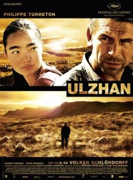Ульжан / Ulzhan (2007) фильм скачать через торрет бесплатно в хорошем качестве